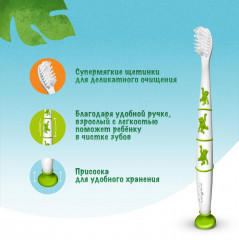 Щетка зубная супермягкая «Для детей 2-9» - Фото 6
