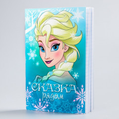 Блокнот «Холодное сердце» - Фото 1