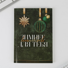 Набор подарочный «С новым годом!» - Фото 2