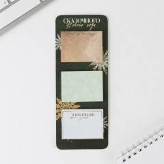 Набор подарочный «С новым годом!» - Фото 6