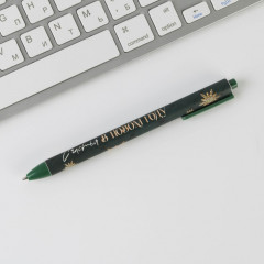 Набор подарочный «С новым годом!» - Фото 9