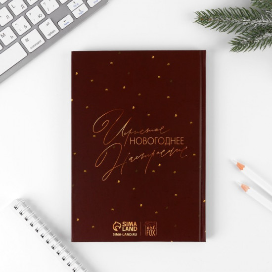 Набор подарочный «Этот год обречен на успех»