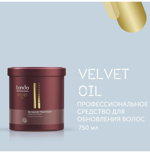 Маска для волос с аргановым маслом