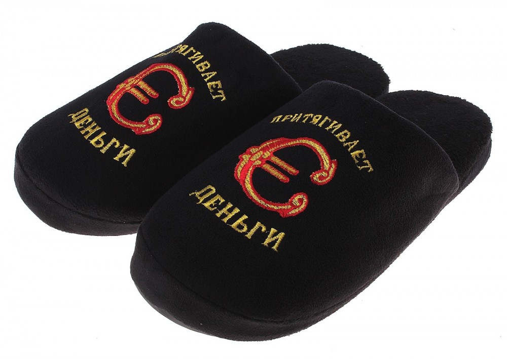 Тапочки мужские «Притягивает деньги» | Huanggang Jiazhi Textile Imports | Фото 1