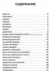 50 лучших стихов - Фото 2