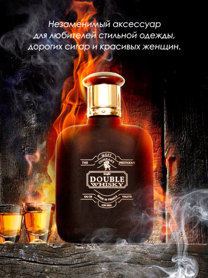 Туалетная вода «Double Whisky»