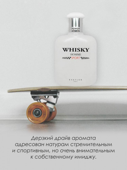Туалетная вода «Whisky Sport»