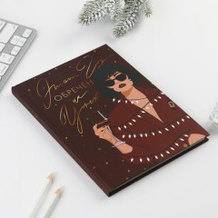 Ежедневник «Новый год обречен на успех» - Фото 1