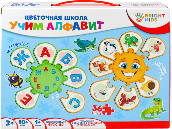 Игра развивающая «Учим алфавит года»