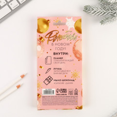 Набор подарочный «Счастья в новом году» - Фото 2