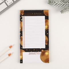 Набор подарочный «Счастья в новом году» - Фото 3