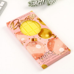 Набор подарочный «Счастья в новом году» - Фото 7