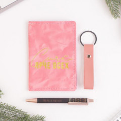 Набор подарочный «Сияй этой зимой» - Фото 4