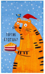 Набор полотенец кухонных «Праздник зимы» - Фото 4
