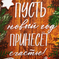 Набор полотенец кухонных «Новогоднее настроение» - Фото 6