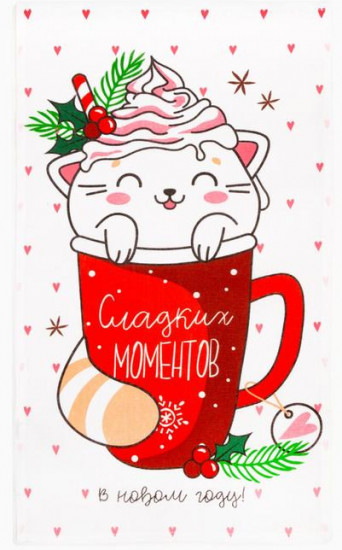 Набор полотенец кухонных