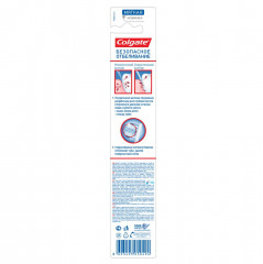 Щетка зубная мягкая «Безопасное отбеливание» - Фото 1