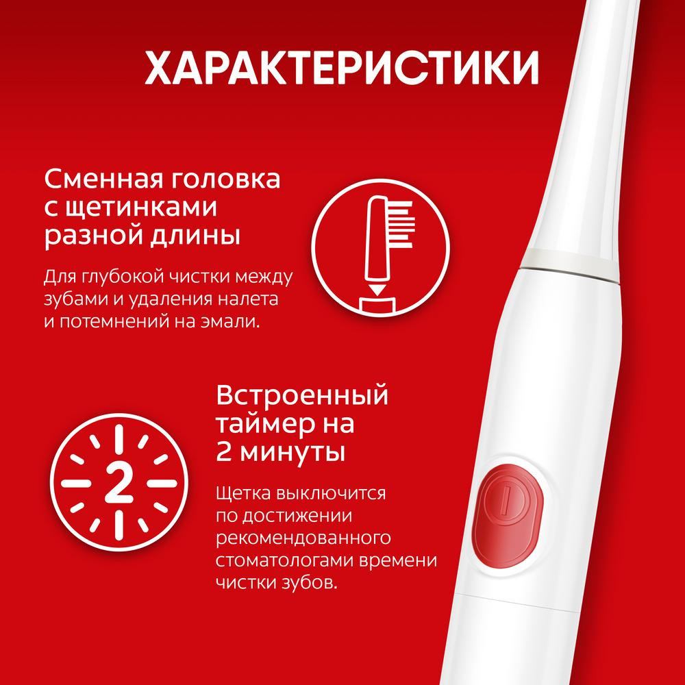 Насадки сменные для электрической зубной щетки «Proclinical 150» — Colgate