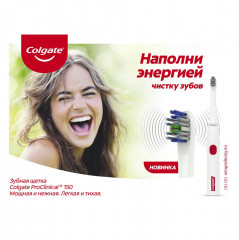 Насадки сменные для электрической зубной щетки «Proclinical 150» - Фото 6