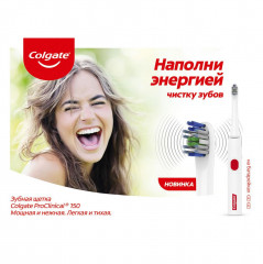 Щетка зубная электрическая «Proclinical 150» - Фото 5