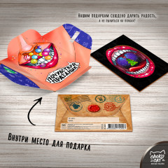 Конверт деревянный «Почувствуй праздник» - Фото 1