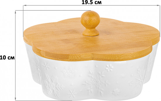 Банка для сыпучих продуктов «Снежинки»