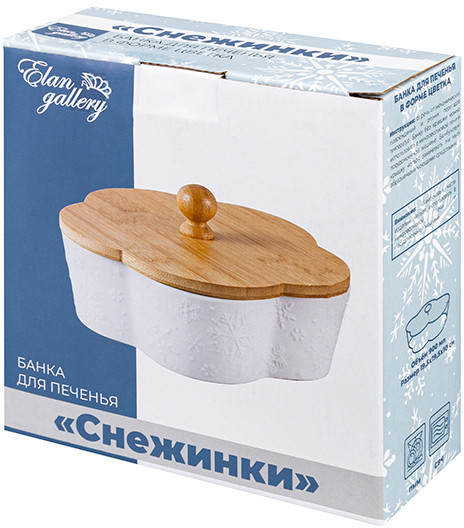 Банка для сыпучих продуктов «Снежинки»