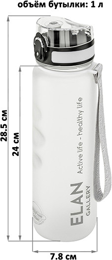 Бутылка для воды «Style Matte»