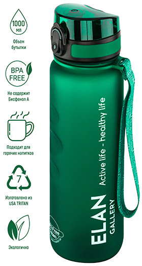 Бутылка для воды «Style Matte»