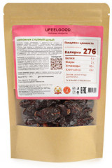 Шиповник сушеный целый - Фото 1