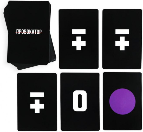 Игра «Провокатор»