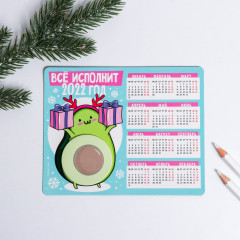 Магнит-календарь с блоком «Все исполнит 2022 год» - Фото 2