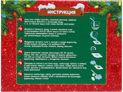 Набор для изготовления магнитов из гипса «Новогодняя радость» - Фото 2