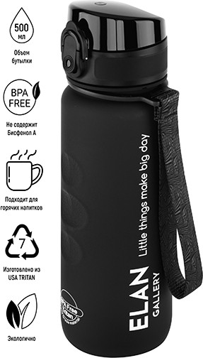 Бутылка для воды «Style Matte»