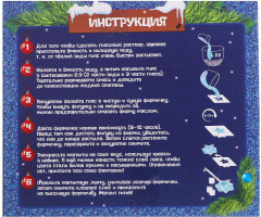 Набор для изготовления магнитов из гипса «Зимнее настроение» - Фото 2