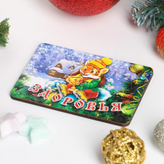 Магнит «Здоровья» - Фото 1