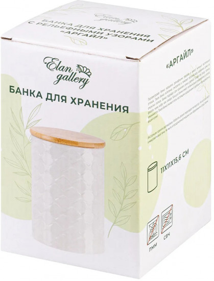 Банка для сыпучих продуктов