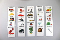 Игра настольная «Тарантинки. Кто я» - Фото 2