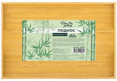 Поднос cервировочный - Фото 4