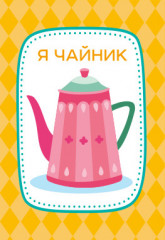 Игра настольная «Тарантинки. Чето-тама» - Фото 1