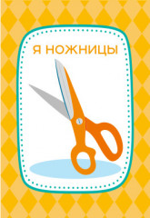 Игра настольная «Тарантинки. Чето-тама» - Фото 4