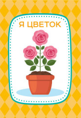 Игра настольная «Тарантинки. Чето-тама» - Фото 7