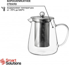 Чайник заварочный - Фото 3