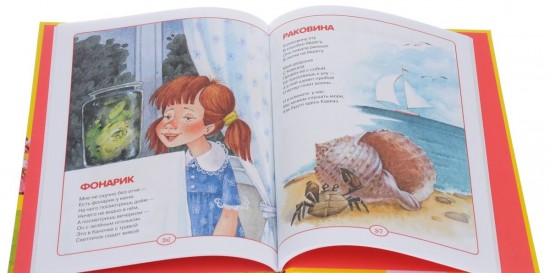 50 лучших стихов
