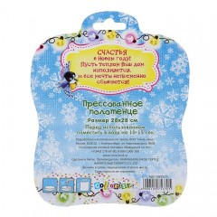 Прессованное полотенце на открытке «Пусть исполнятся мечты!» (28х28 см) - Фото 2