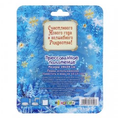 Прессованное полотенце на открытке «С Новым годом!» (28х28 см) - Фото 2