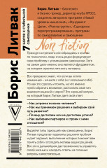 7 шагов к стабильной самооценке - Фото 1