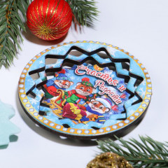 Магнит «Счастья и радости» - Фото 1