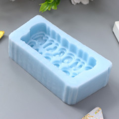 Молд «С новым годом» - Фото 1