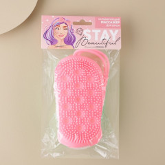 Массажер для душа скрабирующий «Stay beautiful» - Фото 2